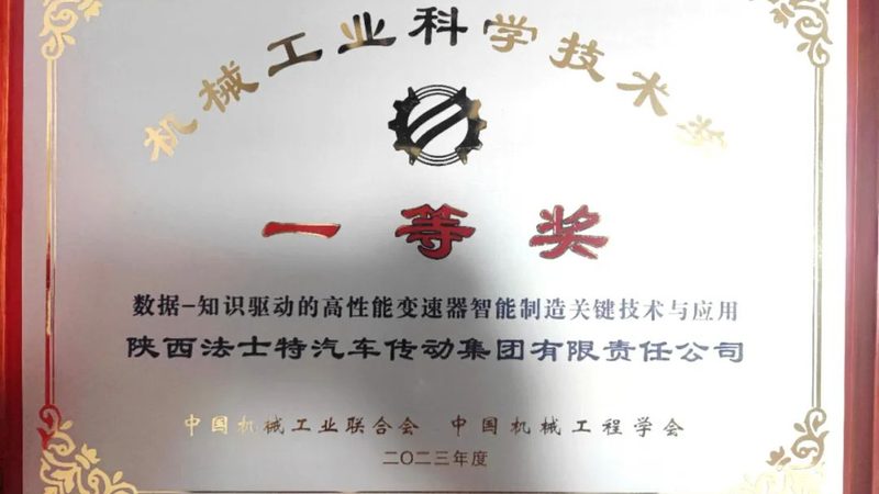 汽车行业机器人集成技术对比：从产线效率到工艺适配的实战考量